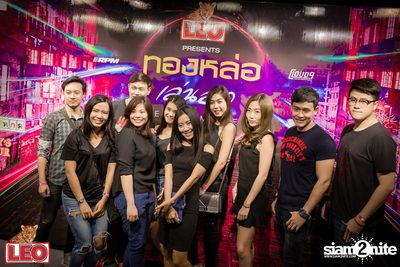 Leo presents Thonglor Len Sod at Central World (Album 1) — photo 6