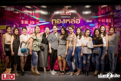 Leo presents Thonglor Len Sod at Central World (Album 1) — photo 7