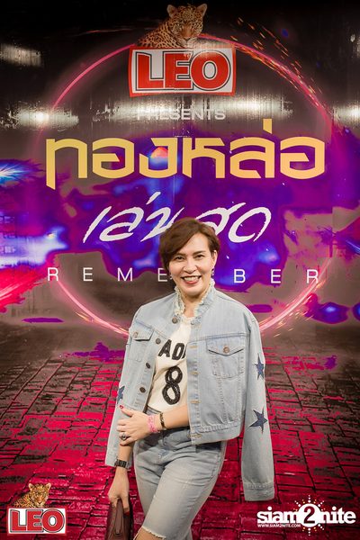 Leo presents Thonglor Len Sod at Central World (Album 1) — photo 10