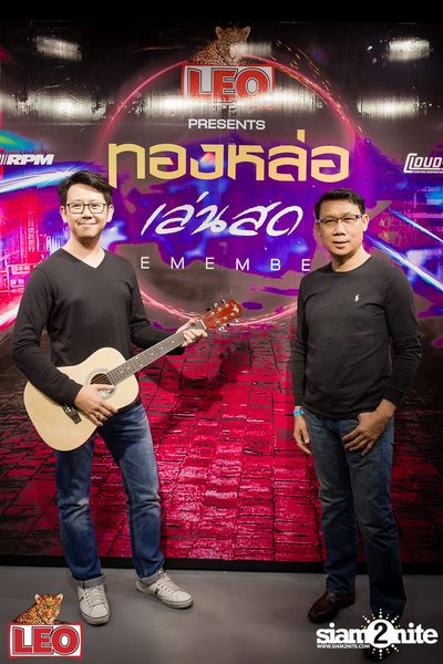 Leo presents Thonglor Len Sod at Central World (Album 1) — photo 15