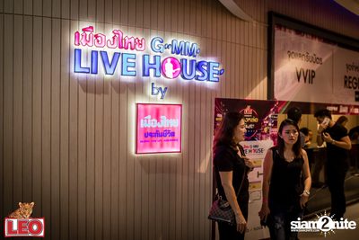 Leo presents Thonglor Len Sod at Central World (Album 1) — photo 17