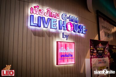 Leo presents Thonglor Len Sod at Central World (Album 1) — photo 18