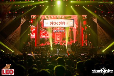 Leo presents Thonglor Len Sod at Central World (Album 1) — photo 151