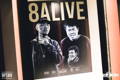 Rap Is Now: 8 ALIVE at Asiatique — photo 34