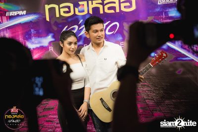 Leo presents Thonglor Len Sod at Central World (Album 2) — photo 3