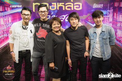 Leo presents Thonglor Len Sod at Central World (Album 2) — photo 4