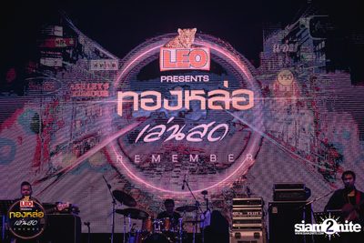 Leo presents Thonglor Len Sod at Central World (Album 2) — photo 23