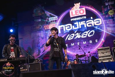 Leo presents Thonglor Len Sod at Central World (Album 2) — photo 87
