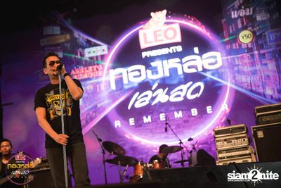 Leo presents Thonglor Len Sod at Central World (Album 2) — photo 107