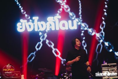 Leo presents Thonglor Len Sod at Central World (Album 3) — photo 95