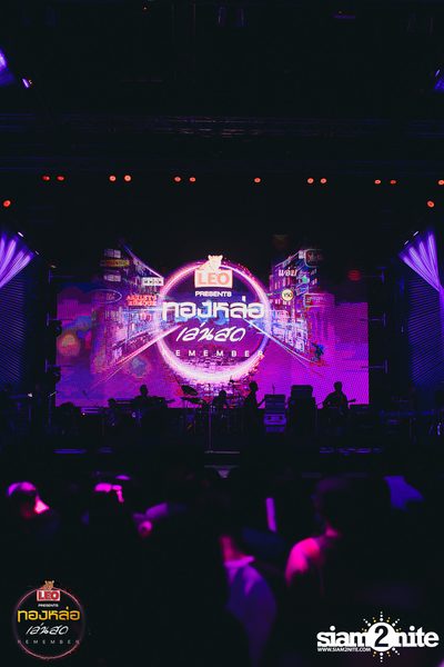Leo presents Thonglor Len Sod at Central World (Album 3) — photo 136