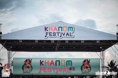 Khanom Festival #5 at Nadan Beach Khanom (Album 1) — photo 1