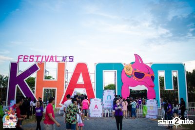 Khanom Festival #5 at Nadan Beach Khanom (Album 1) — photo 5