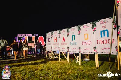 Khanom Festival #5 at Nadan Beach Khanom (Album 2) — photo 59