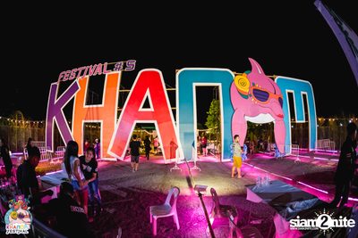 Khanom Festival #5 at Nadan Beach Khanom (Album 2) — photo 60