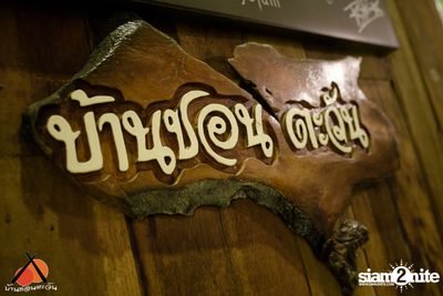 Jah RSiam at Baan Chon Tawan  — photo 6
