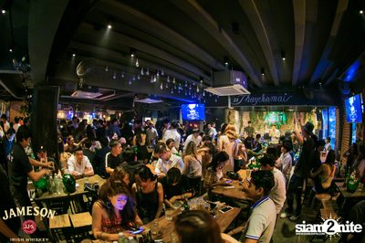 Mild ที่ เท เอกมัย — photo 3