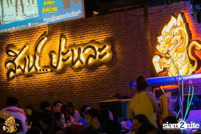 ETC at Singha Pala — photo 19