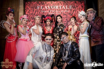 Flavortale: Imagine Flavors Can Dance | โรงแรมมิวส์ — photo 121