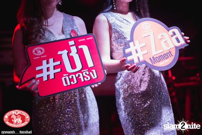 Za Day by Soda Singha: Songkran ที่ ซิกซ์ตี้ซิกซ์ สเตชั่น — photo 15