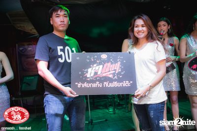 Za Day by Soda Singha: Songkran ที่ ซิกซ์ตี้ซิกซ์ สเตชั่น — photo 64