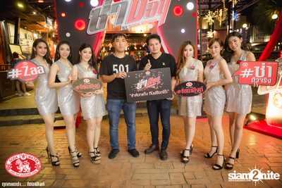 Za Day by Soda Singha: Songkran ที่ ซิกซ์ตี้ซิกซ์ สเตชั่น — photo 75