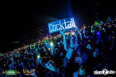 Chang Music Connection: Urban Music Festival (Album 1) — photo 297