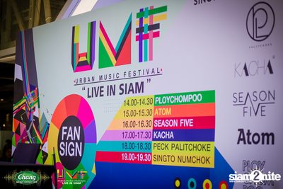 Chang Music Connection: Urban Music Festival (Album 2) — photo 2