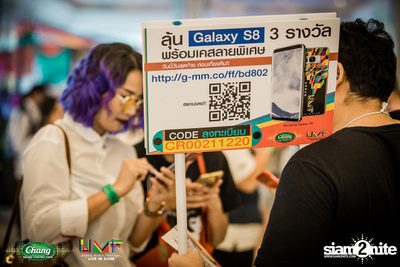 Chang Music Connection: Urban Music Festival (Album 2) — photo 34