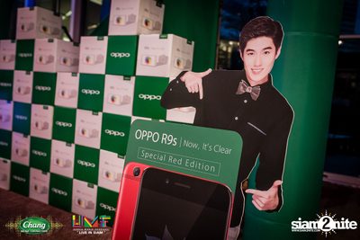 Chang Music Connection: Urban Music Festival (Album 2) — photo 288