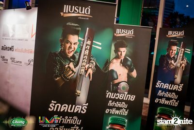Chang Music Connection: Urban Music Festival (Album 2) — photo 293