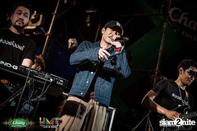 Chang Music Connection: Urban Music Festival (Album 2) — photo 442