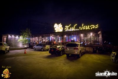 Blackhead Live at Singha Pala — photo 1