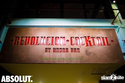Jungle Party at Revolucion Cocktail  — photo 94