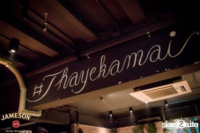 คืนวันพุธ ที่ร้าน เท เอกมัย — photo 4