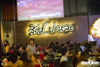 Musketeers at Singha Pala — photo 6