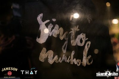 What The Duck x Jameson นำเสนอ Jam Night ที่ เท เอกมัย — photo 77