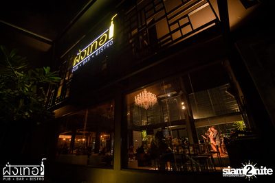 Soft Opening w/ DJ Jiawely at Fung Ter — photo 3