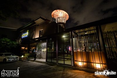 Soft Opening w/ DJ Jiawely at Fung Ter — photo 5