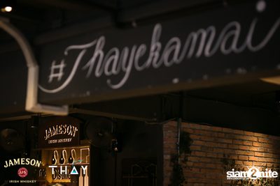 งาน Celebrate Thay Ekamai World's #1 Jameson — photo 13