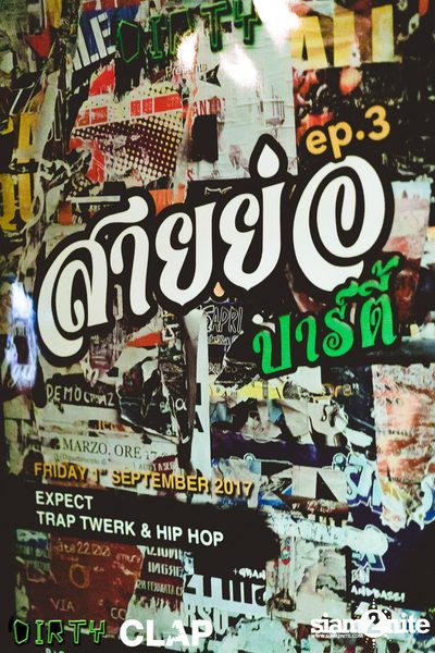 Dirty Bar presents Sai Yor Party #3 — photo 1