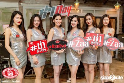 Za Day by Soda Singha: Zeal ที่ ลิซึ่ม — photo 29