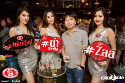 Za Day by Soda Singha: Zeal ที่ ลิซึ่ม — photo 32