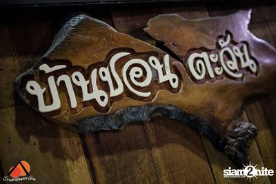 Za Day by Soda Singha: Songkran at Baan Chon Tawan — photo 24