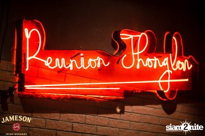 What The Duck x Jameson นำเสนอ Jam Night ที่ รียูเนี่ยน ทองหล่อ — photo 11