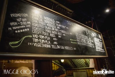 Legends of Bangkok: Dj Tong x Num T-Bone ที่ แม็กกี้ ชูส์ — photo 59