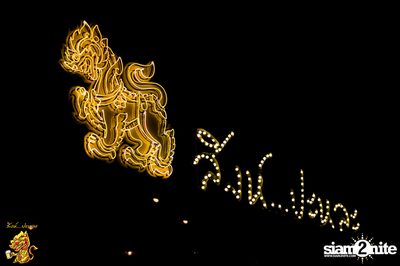 J Jetrin at Singha Pala — photo 3