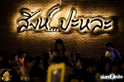 J Jetrin at Singha Pala — photo 18