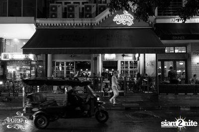 90s Time of our Lives by Earthcollide & Her stalker's ที่ อโพเทกะ — photo 1