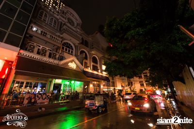 90s Time of our Lives by Earthcollide & Her stalker's ที่ อโพเทกะ — photo 3